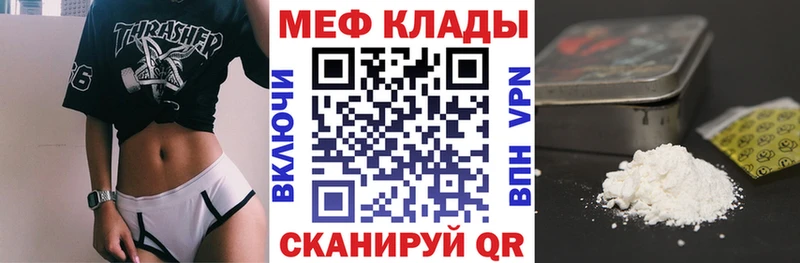 Купить закладку СК  ГЕРОИН  Меф  ГАШ  Конопля  Донской