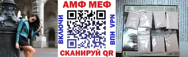 Купить где  Донской  Amphetamine 98% 