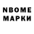 Кетамин VHQ Wonk Njajar