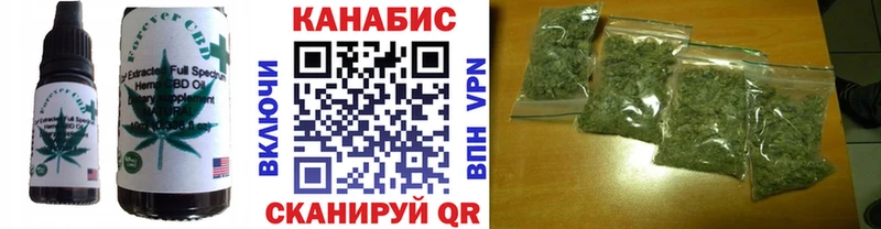 Canna-Cookies конопля  Купить где  Донской 