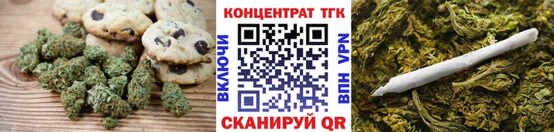 Cannafood конопля Донской