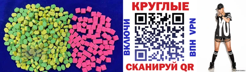 Купить закладки  Донской  ЭКСТАЗИ 300 mg 