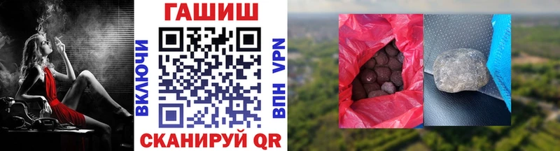 Купить закладки Донской ГАШИШ хэш