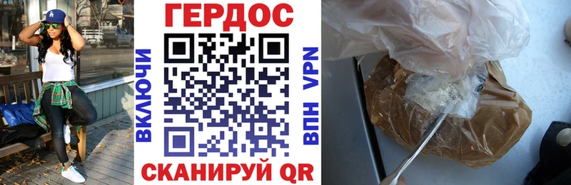 ГЕРОИН Heroin  Купить  Донской 
