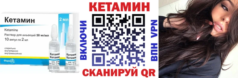 КЕТАМИН ketamine  Купить закладки  Донской 