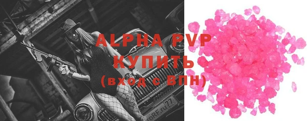 бутик Белокуриха