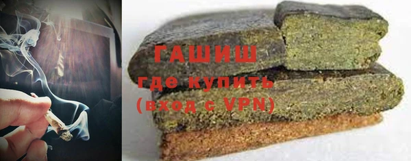 мяу мяу кристалл Балахна