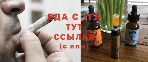 мяу мяу кристалл Балахна