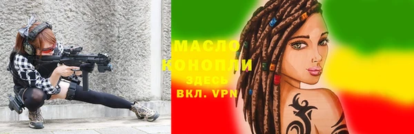 мяу мяу кристалл Балахна