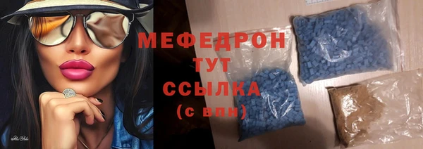 стаф Баксан