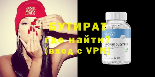 стаф Баксан