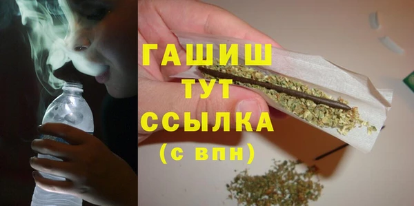 мяу мяу кристалл Балахна