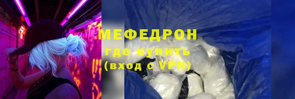 бутик Белокуриха