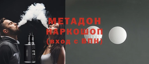 стаф Баксан