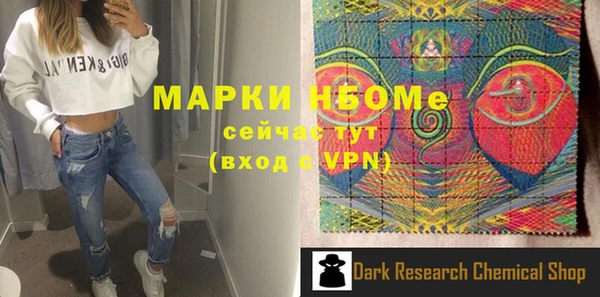 стаф Баксан