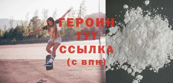 стаф Баксан
