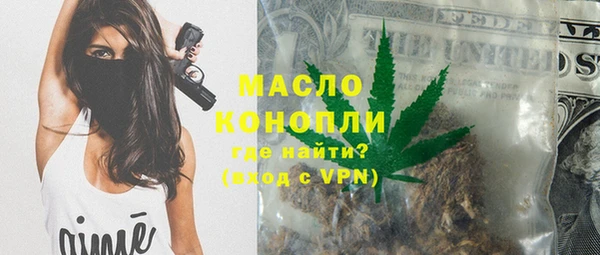 стаф Баксан