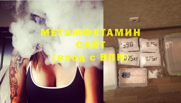 стаф Баксан
