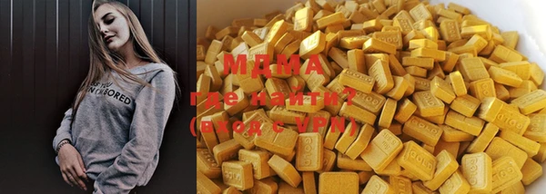 мяу мяу кристалл Балахна