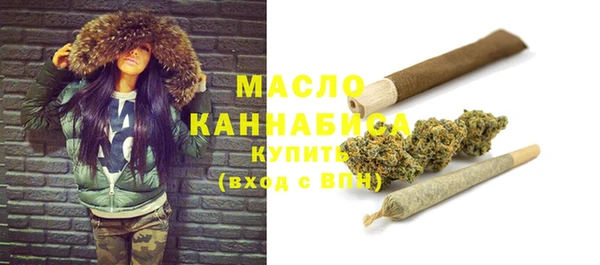мяу мяу кристалл Балахна