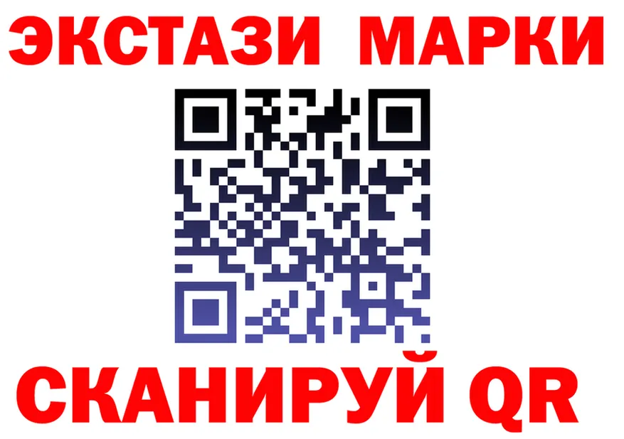 ЭКСТАЗИ mix зеркало мориарти KRAKEN Донской