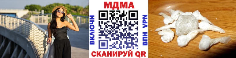 Купить закладки  Донской  MDMA Molly 