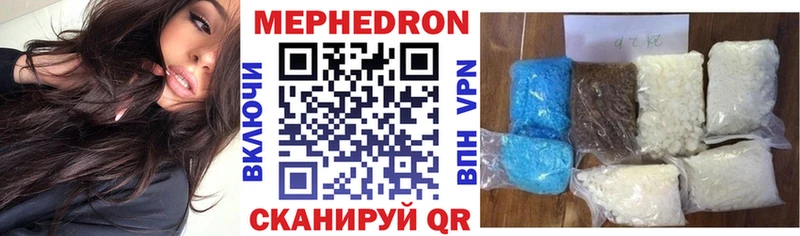 Купить где  Донской  МЯУ-МЯУ мука 