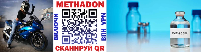 Купить закладки  Донской  МЕТАДОН мёд 