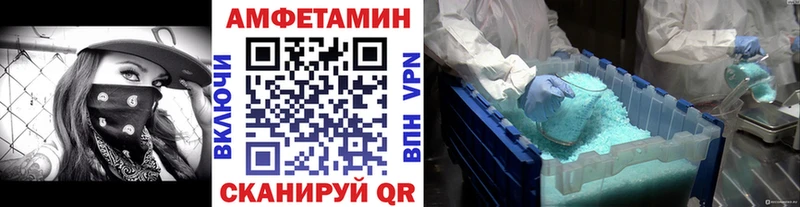 Метамфетамин винт  Купить  Донской 