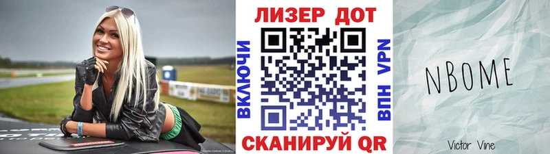 Купить закладки  Донской  Марки N-bome 1500мкг 