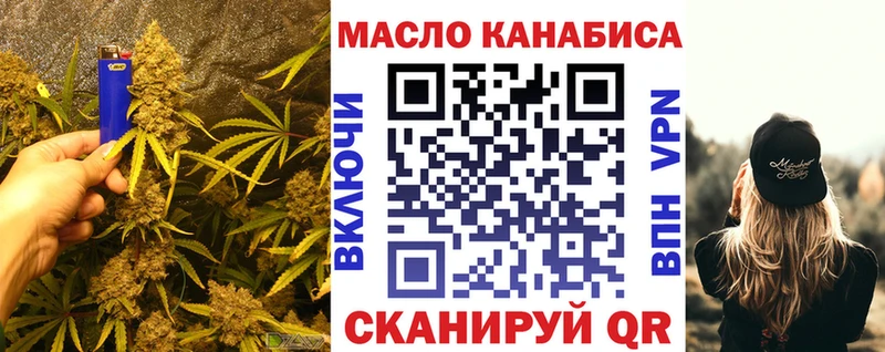 Купить где  Донской  Дистиллят ТГК THC oil 