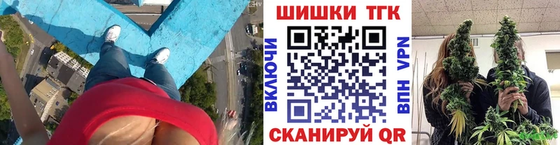 Бошки Шишки конопля Донской